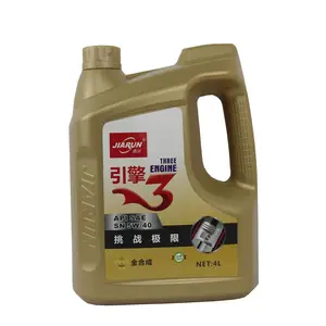 广州嘉润 引擎3 全合成机油汽车润滑油金装SN 5W-40 4L