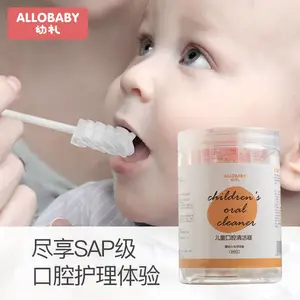ALLOBABY���� Ӥ����ǻ�����������������ˢ�׶�����ϴ��̦ɴ��