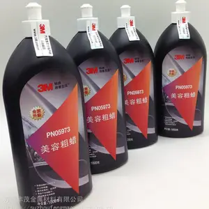 3M05973抛光蜡 汽车塑胶漆面划痕抛光蜡 PN05973