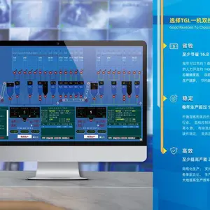 搅拌站一机双控与单生产系统对比优势,成本减半效率翻倍思伟软件