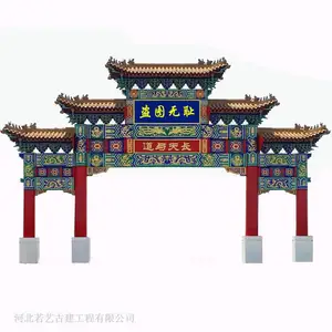 庄重典雅明清牌坊施工 明清牌楼 村口牌楼制作