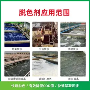 ��ֳ��īӡȾ��ֽ��֯����ȥɫ��ɫ�������� ��ҵ��ˮƯ�׼���ɫ��