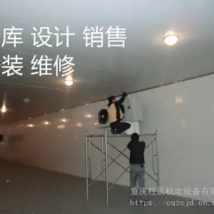 �����������ʳƷ�������ά�� �������������������豸��װ���������۹�˾