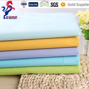 TC90/10 45X45 133x72 63 黑色口袋布 本白口袋布 漂白口袋布 抗起球口袋布