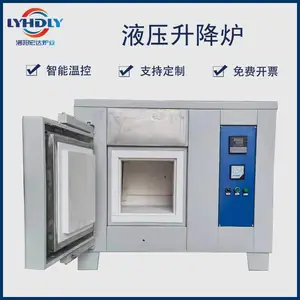 高温箱式电阻炉 实验电炉 恒温箱式高温工业电阻炉