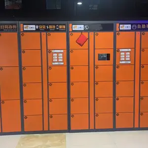 小橘仓智能寄存柜|共享储物柜
