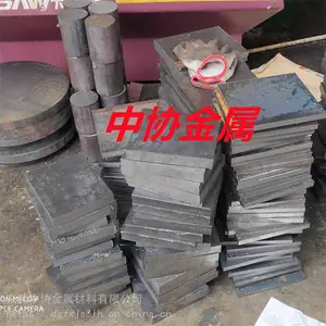 纯铁板 电工电磁纯铁DT4C、DT4E、DT4A、dt4软铁圆棒 可零切