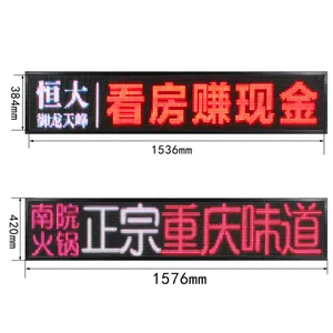 供应拓鑫彩GCP3-64高清智能同步公交车后窗LED广告全彩屏