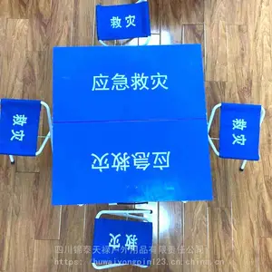 应急救援民政救灾金属桌面折叠桌椅备灾点用应急折叠桌凳金属