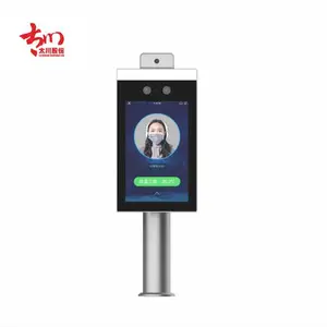 北京人脸测温仪测温门禁北京智能家居产品智慧社区系统人脸测温人脸识别人脸打卡系统