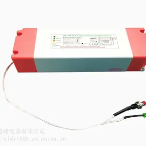 DF168T 外置驱动200W以下LED灯消防降功率应急电源