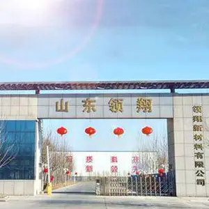 山东领翔新材料有限公司