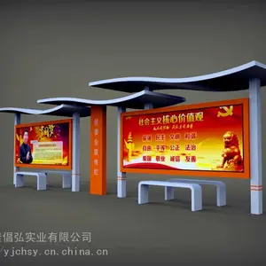 社区宣传栏,宣传栏定制,河南亿佳倡弘
