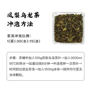 功能用茶电商企业定制专用茶贴牌生产批发(10-200g)