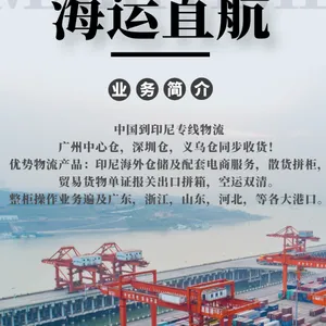 惠东县供应印尼整柜清关,印尼单证报关出口拼箱