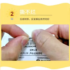 东莞不干胶厂家 合成纸不干胶定制印刷pp卷筒不干胶厂家直供