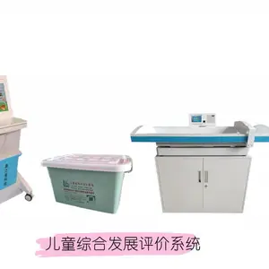 儿童综合发展测评系统技术要求