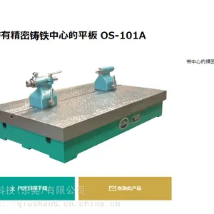 �ձ� oss-ohnishi �����ͼ�������Բ�Ⱥ�ƫ�Ķ� ���о����������ĵ�ƽ�� OS-101A