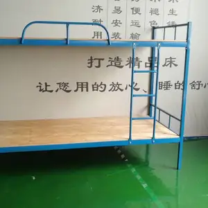 宜春铁床永固0006蓝色***方管上下铺铁架床