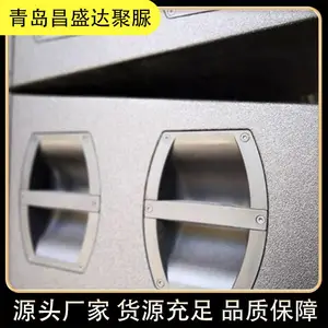 聚脲防水涂料的维护与保养