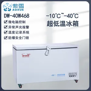 傲雪DW-40W468 -40℃实验室低温冰箱 卧式医用低温箱 试剂急冻冰箱