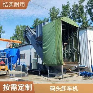 全国式 大力机械液压卸车机支持定制 故障率低