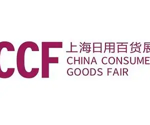 2024上海国际家居生活用品展览会