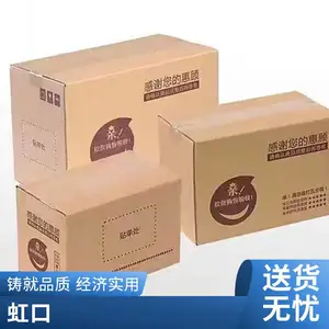 �������ֽ�� ���ֺ���ͺ� ֽ���װ�������� ��ʽ�� ���غ�