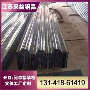 ������ʰ��Ʒ�����տ�¥�а�YXB65-170-510 ����ģ����ؾ��ɷ���