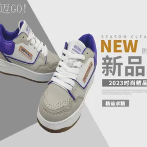 贵州新款学生鞋 服务为先 新正永品牌管理供应