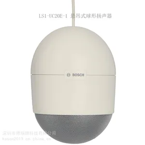 德国博世/BOSCH广播扬声器:LS1-UC20E-1(博世广播系统)