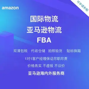 长沙FEDEX直发到美国FBA双清时效快