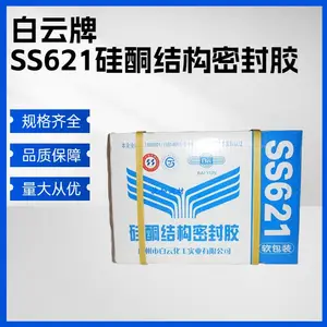 幕墙硅酮结构密封SS621胶黑色590ml中性固化单组分