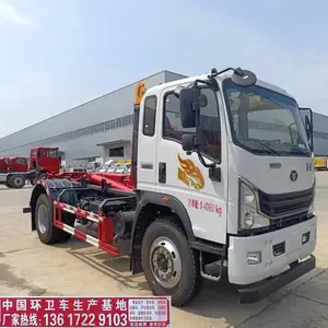 勾臂垃圾车 重汽豪曼车厢可卸式建筑垃圾转运收集