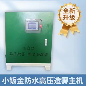 ��ɭϵͳ���������豸����������԰������ͥԺ���ó�����ҩ��ʪ��
