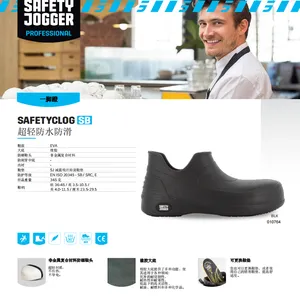 Safety Jogger//���k�� SAFETYCLOG SB 010764 ���ҷ�ˮ������ȫЬ�Ͱ��ɫ