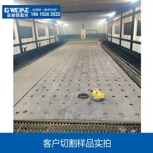 烟台工业激光切割机生产厂家
