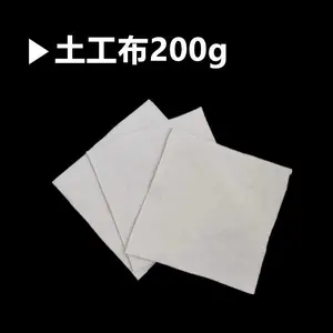 涤纶无纺布 水利环保用聚酯长丝土工布 短丝土工布 耐腐蚀性好
