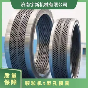 合金钢不锈钢 颗粒机t型孔模具压辊总成密封圈
