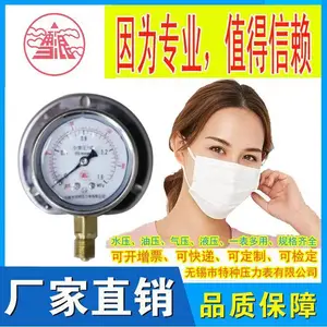 ѩ�������Ǳ� ����ѹ���������ǰ�����ͱ���40 50 60 75 100 150