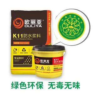 K11��ˮͿ�� k11ͨ���ͷ�ˮ���� ���ڱ��·�ˮͿ�� ŷ������������
