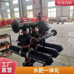 农用大流量过滤器 灌溉过滤设备 双砂石加自动叠片水肥机