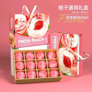 蟠桃礼品盒子水果包装箱桃子水蜜桃黄桃油桃手提纸箱定制礼盒