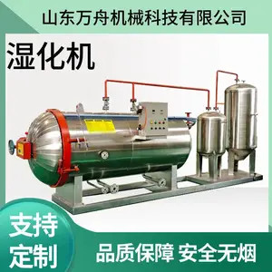 ������Ƿۼӹ��豸�޺���ʪ������ţ���޺���������