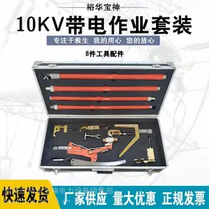 ������Ե��������Ϲ���10KV������ҵ��װ8���׿ɵ�ʽ��Ե������
