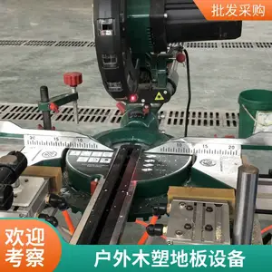 ��ˮPEľ��¶̨�� PE��ľ���ĵذ�ջ�����������������