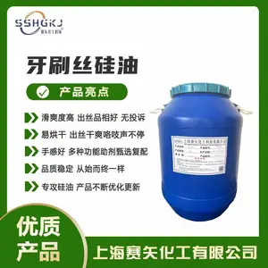干爽品质稳定牙刷丝硅油非常滑好用售后技术支持