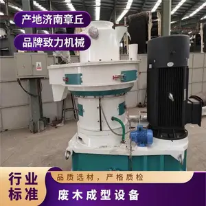 ����Դ�����ӹ��豸 ��֦��ľ�����������豸