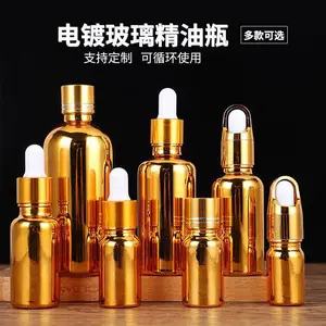 ����������UV��ƽ�ɫ��������ƿ��ױƷ��װСƿ�����ι���Һƿ����ҺƿС�ɱ�Я5-100ml��ӡˢlogo