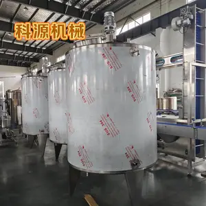 科源机械 不锈钢储罐 搅拌罐 发酵罐 奶罐 乳化罐